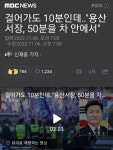 참사 꼬리자르기는 3명으로 압축