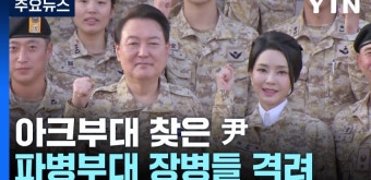 곧 우크라 파병부대 창설할듯...