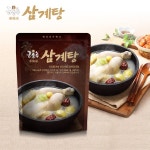 궁웅추삼계탕 1kg x 3팩 겨울보양식 - 33%할인 9,900원