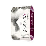 전국쌀자랑 신동진미 20kg 18년산 당일도정 박스포장 - 14%할인 48,900원