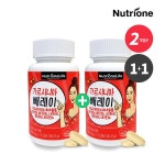 빼빼씨도움양허브다이어트 | 빼레이 가르시니아(112정) 1+1 여름맞이 다이어트특가 - 10,840원