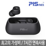 끊김없는 블루투스이어폰 피스넷 프리사운드 NEW 블랙 - 9%할인 9%할인 28,900원