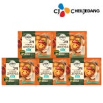 꼬마 미니 돈까스 450gx5개 /반찬/도시락/돈가스 - 20%할인 17,500원
