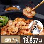 도깨비포차 /초벌 훈제 막창 한판 통막창+소스2/사은품 - 40%할인 14,900원