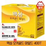 모카골드 마일드 커피믹스 400T - 11%할인 42,900원
