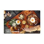 (서가앤쿡) 스테이크 한상 교환권 - 32,800원