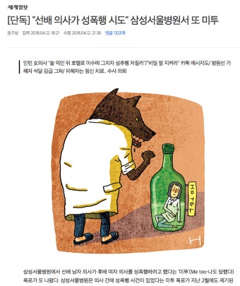 [단독] 
