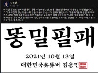 김엄마 5시간 전