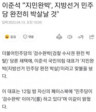 이준석 