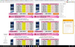 폰팔이 + 폰고수형님들 이거 가격이 왜 이럼? - DogDrip.Net 개드립