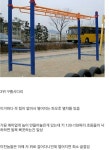 놀이터의 살인기계 top3. Jpg - DogDrip.Net 개드립