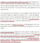 형제복지원 뛰어넘는 대구시립희망원.JPG - DogDrip.Net 개드립