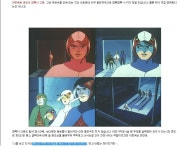 [고전]독수리 오형제의 악당설득방법 - DogDrip.Net 개드립