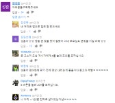 유튜브에 곡성 올린 문성훈군 근황 - DogDrip.Net 개드립