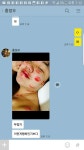 원나잇 자랑하는 친구 - DogDrip.Net 개드립