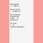 자작,시) (설렘) 부제: 미완의 만들어가는 시 - DogDrip.Net 개드립