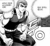 대학생들 시험기간 요약짤.jpg - DogDrip.Net 개드립