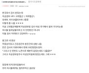 여시 언냐의 천조국남과의 ㅅㅅ 후기 - DogDrip.Net 개드립