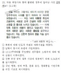 오랜만에 현대사 문제로 달린다 - DogDrip.Net 개드립