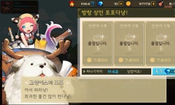 혜자 포포와 - DogDrip.Net 개드립