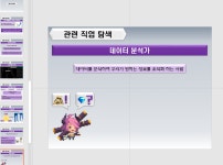 오늘 모의 수업에 쓸 PPT - DogDrip.Net 개드립