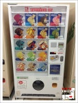 일본자판기 - DogDrip.Net 개드립