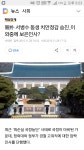 이와중에 블루하우스 - DogDrip.Net 개드립
