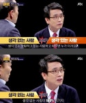 이번 썰전 보면서 납득한 장면 - DogDrip.Net 개드립
