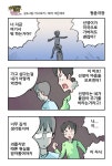 청춘극장 - DogDrip.Net 개드립