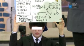 어제자 골든벨 - DogDrip.Net 개드립