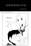 [고갤펌]종이접기를 좋아하는 타카기양 - DogDrip.Net 개드립