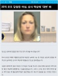 35억 로또 당첨된 여성이 가장 먼저 한 일.jpg - DogDrip.Net 개드립