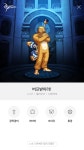 던파온 아바타 나오네??ㅋㅋ - DogDrip.Net 개드립