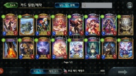로얄뉴로얄 각이다 - DogDrip.Net 개드립