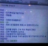익스트림 pc방 알바 - DogDrip.Net 개드립