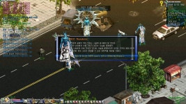 이터널시티1의 스토리를 게임을 하면서 알아보자.2004년편 - DogDrip.Net 개드립