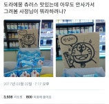 일 잘하는 알바 - DogDrip.Net 개드립