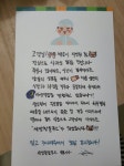 2달전에 불타올랐던 족발 대란 업체 근황.jpg - DogDrip.Net 개드립