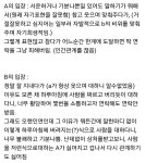 인간 관계 - DogDrip.Net 개드립