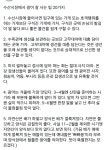 (꿀팁) 수산시장에서 광어회 잘 사는 팁 20가지