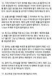 (꿀팁) 수산시장에서 광어회 잘 사는 팁 20가지