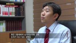 재업,약스압,7.41mb)삼형제 보험금.jpg - DogDrip.Net 개드립