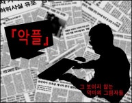 [랜선역사/스압] 인터넷 막장문화의 시초 씨벌교황에 대해 알아보자.araboza - DogDrip.Net 개드립