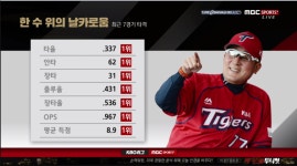 김기태가 웃을 수밖에 없는 EU.jpg - DogDrip.Net 개드립