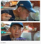 땀 흘린 뒤 밥맛.jpg - DogDrip.Net 개드립