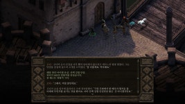 [스포/용량주의] 필라스 오브 이터니티 - 강철의 시련 (08) : 코퍼레인 - DogDrip.Net 개드립