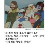 쓰레기 오형제.jpg - DogDrip.Net 개드립