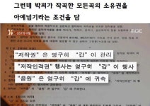 한국 작곡가의 현실.jpg - DogDrip.Net 개드립