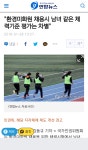 환경미화원 채용, 남녀 평가 형평성 논란. - DogDrip.Net 개드립