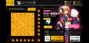 빙고끝 그리고 - DogDrip.Net 개드립